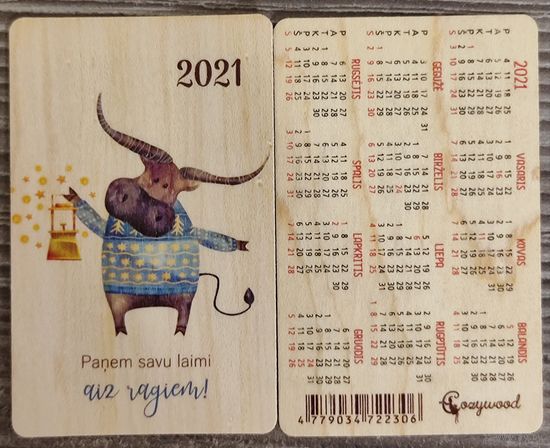 Календарик дерево Литва 2021