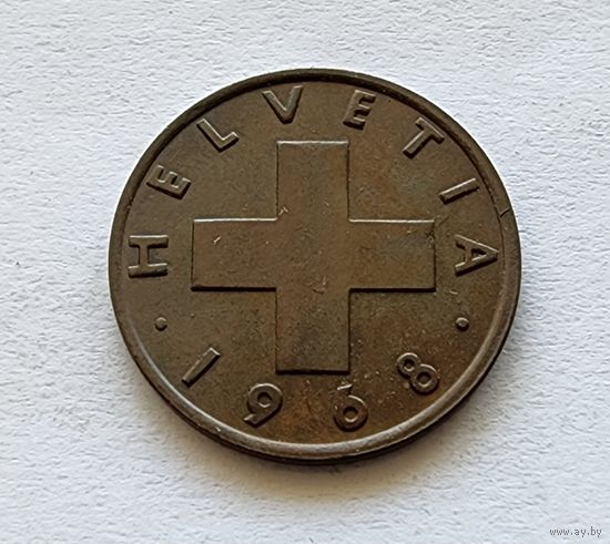 Швейцария 1 раппен, 1968