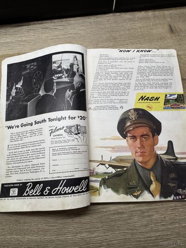 Журнал география.1945г.