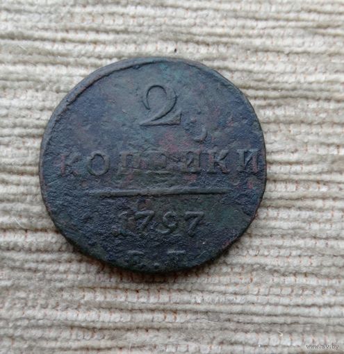 Werty71 Россия 2 копейки 1797 ЕМ 14А