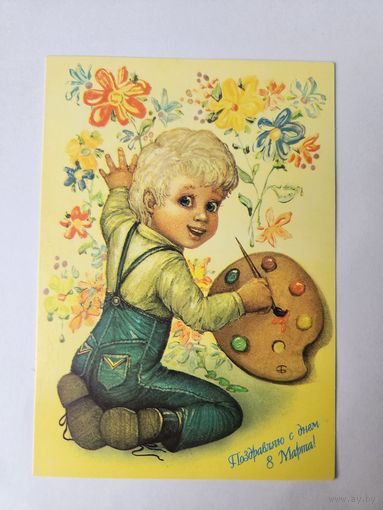 Борисов 1993 8 марта