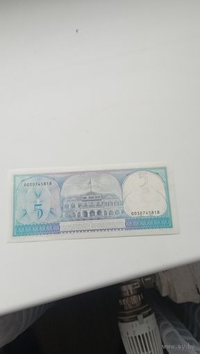 СУРИНАМ 5 гульден 1982 год