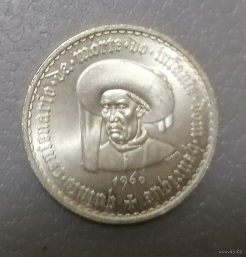 20 эскудо 1960 г.