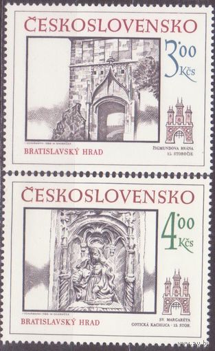 1986. Чехословакия. 2873-2874(Mi). История Братиславы. Ворота Сигизмунда. Барельеф. 15 век. MNH ** (СЛ2