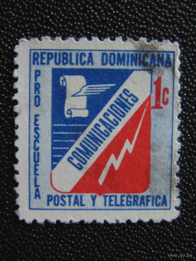 Доминиканская Республика 1971 - 77 г. Почта / Телеграф.