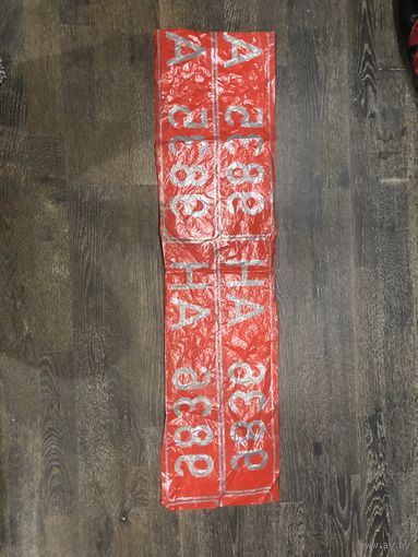 Заготовка для автомобильного номера