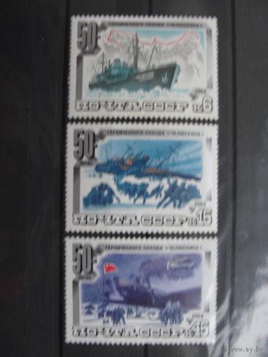 Продажа коллекции с 1 рубля! Почтовые марки СССР.