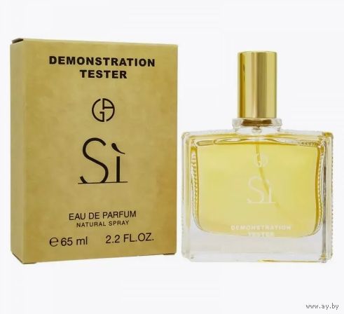 Тестер духов Giogio Armani Si (жен.)  ОАЭ 65 ml