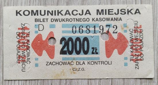 Талон на проезд 1989 г. Варшава.007