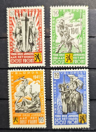 Третий рейх Belgien Legion ми I-IV