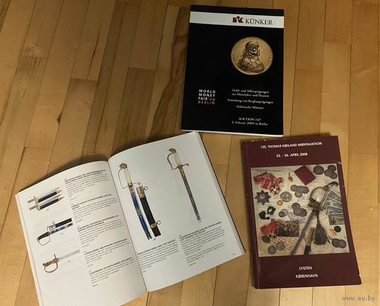 Каталоги топовых европейских аукционов (3 штук)