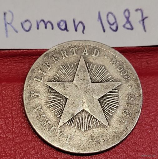 Куба 20 сентаво 1915 серебро