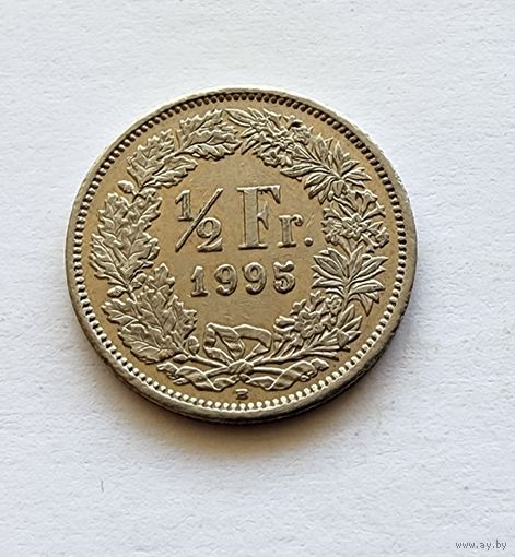 Швейцария 1/2 франка, 1995