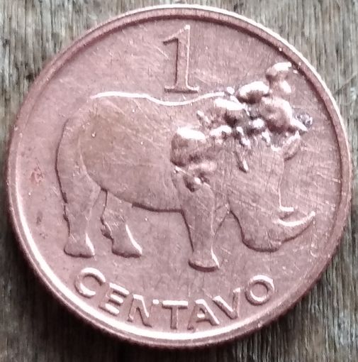 Мозамбик 1 сентаво 2006. Возможен обмен