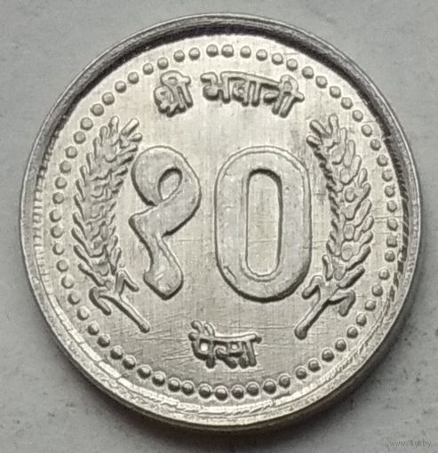 Непал 10 пайс 1991 г.