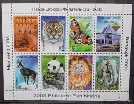 Таджикистан 2003 фауна (выставки) **