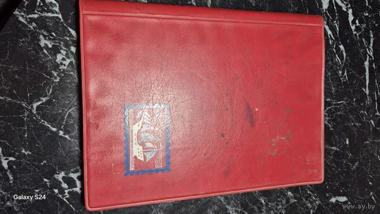 Альбом марок сборный