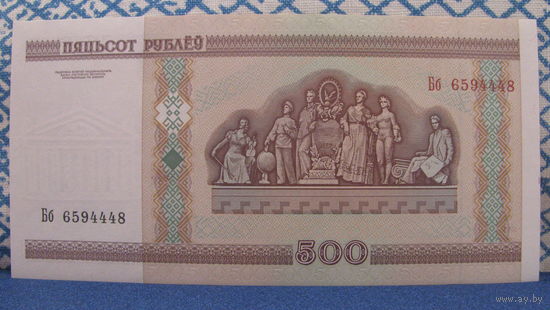 500 рублей Беларусь, 2000 год (серия Бб, номер 6594448)