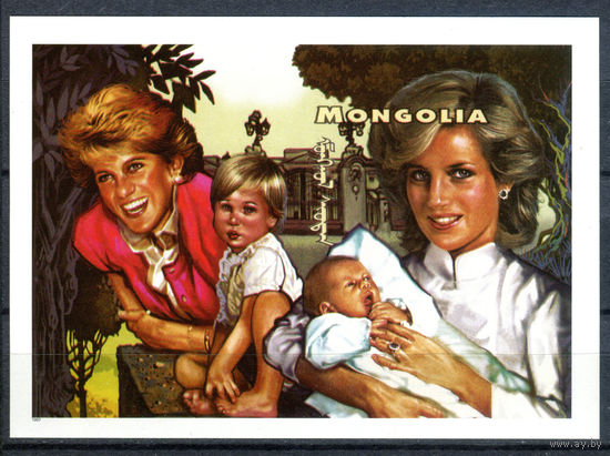 Монголия - 1997г. - Принцесса Диана - полная серия, MNH [Mi bl. 275] - 1 блок
