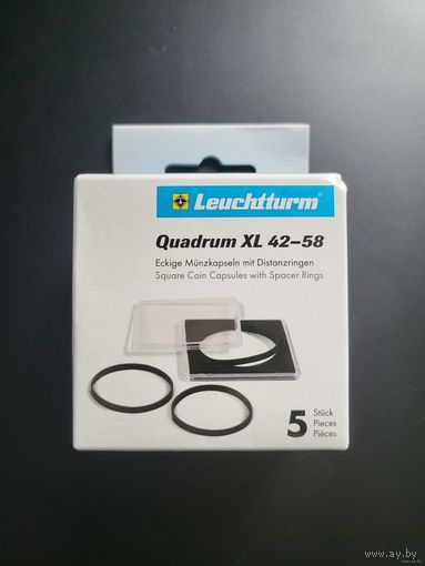 ТОРГ! Капсулы для монет Leuchtturm Quadrum XL 42-58 мм! Германия, Лёйхтурм, Leuchtturm! ВОЗМОЖЕН ОБМЕН!