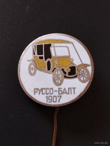 Автомобиль(2)