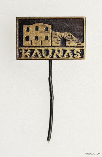 Каунас - Kaunas. Литва. Города Прибалтики. Тяжелый.