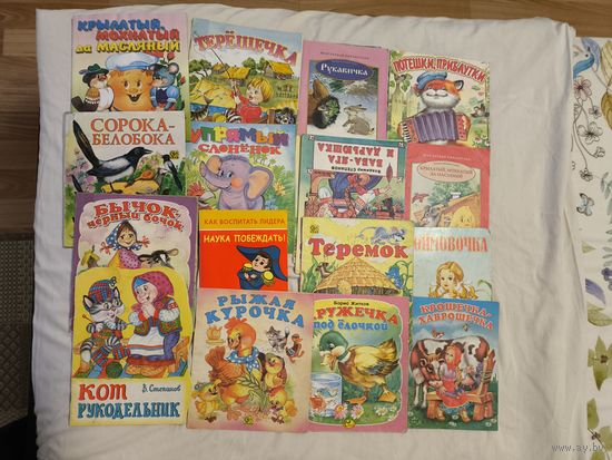 Книжки детские_1