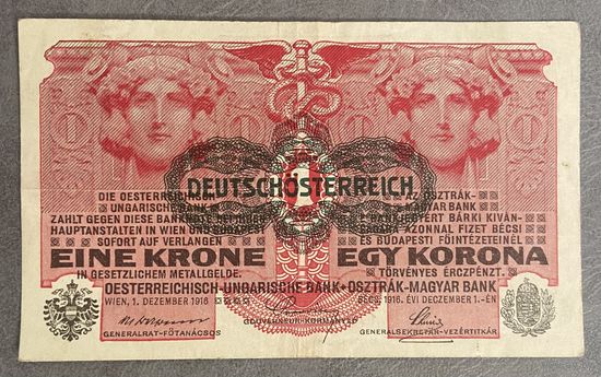 Банкнота 1 крона 1916 год. Австро-Венгрия. С рубля без МЦ.