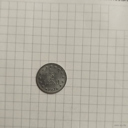 Албания 1/2 лек 1957