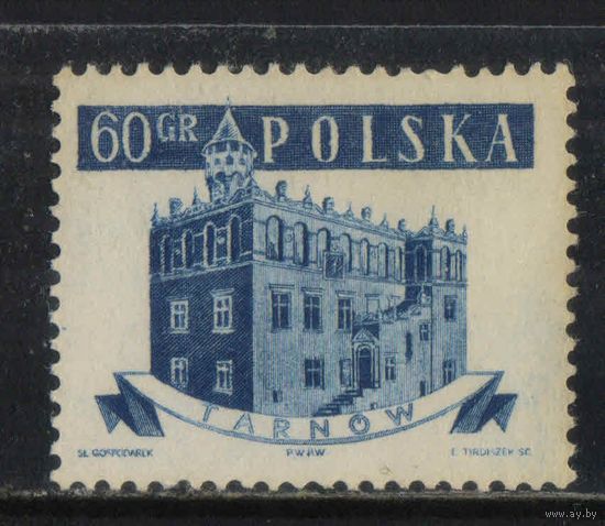 Польша ПНР 1958 Ратуша Тарнов Стандарт #1048