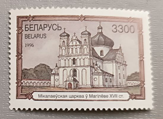Архитектура. 1996
