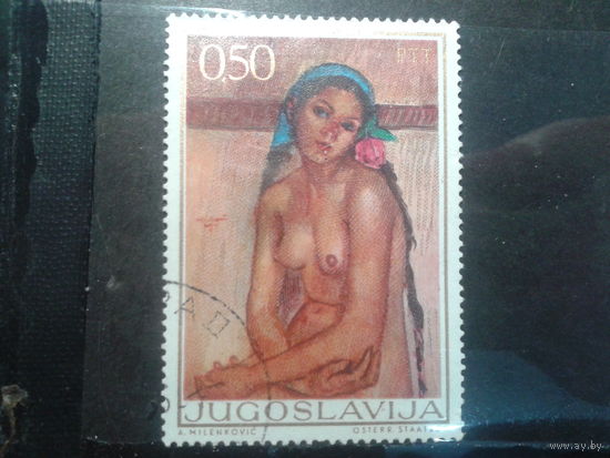 Югославия, 1969. Цыганка с розой. Никола Мартиноски