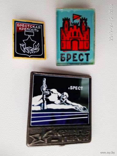 Брестская крепость.