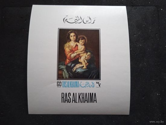 Блок рождество рас эль хайма **