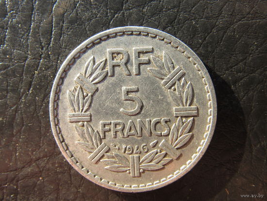 Франция.5 франков.1946. С 20 копеек. Распродажа коллекции. Смотрите другие лоты.