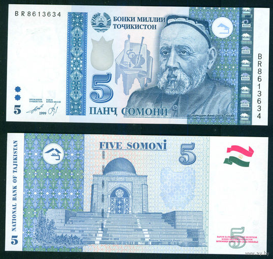 Таджикистан 5 сомони 1999 модификация 2012 UNC