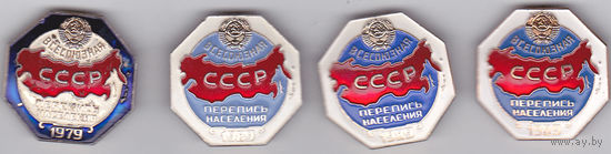 Всесоюзная перепись населения (СССР; 1979 и 1989).