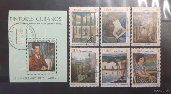 Куба. 1979 год. Живопись. Виктор Мануэль Гарсия (672)