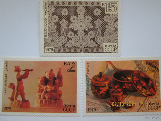 Народные промыслы 1979 г