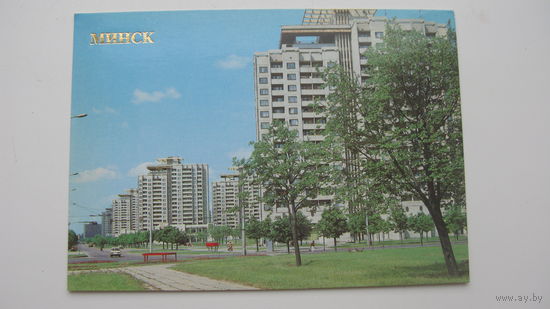 . - 1985 г. Минск