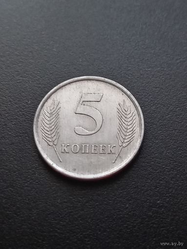 Приднестровье 5 копеек 2005 г.