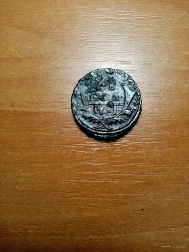 Монета денга 1741 года