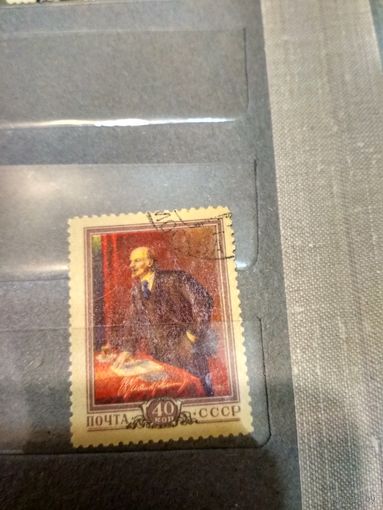СССР. 1956. В.И.Ленин