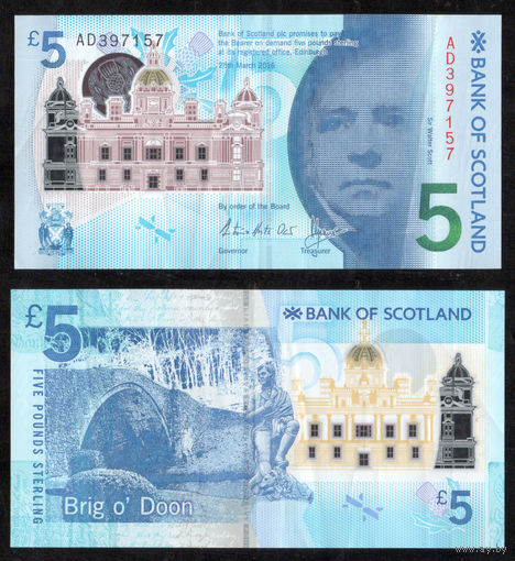ШОТЛАНДИЯ 5 Фунтов 2016 г., P-130 "Bank of Scotland" (Сэр Вальтер Скотт - британский поэт и историк)