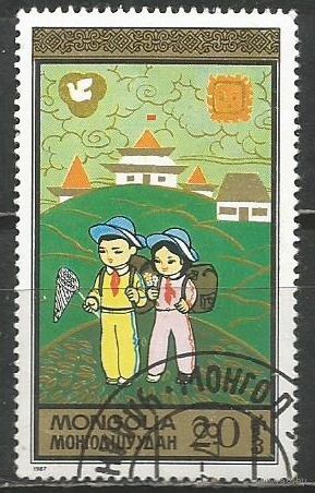 Монголия. Детские игры. 1987г. Mi#1859.