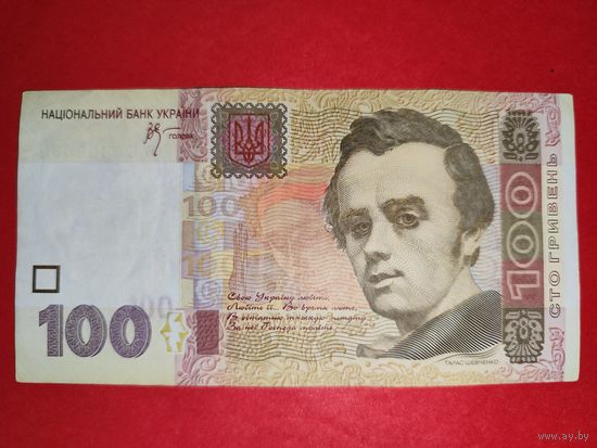 Украина 100 гривен 2005