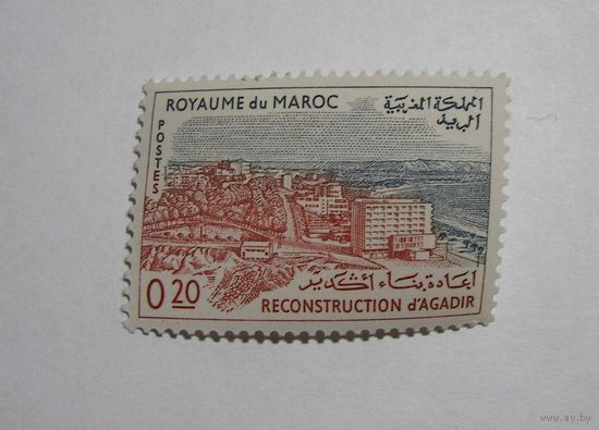 Мороко. Восстановление Агадира после землетрясения.