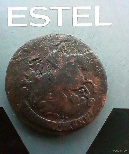 2 копейки 1770 года редкая