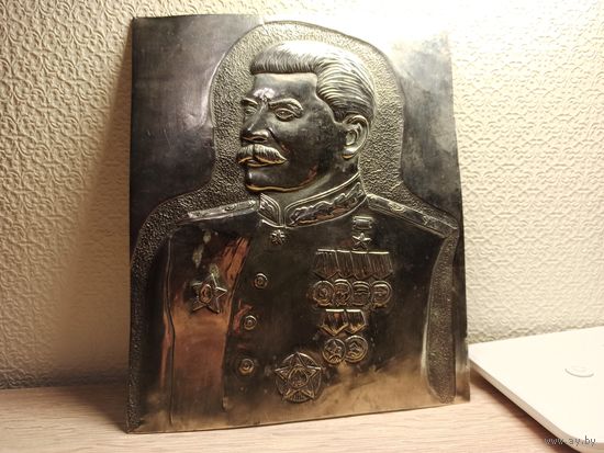 Чеканка, барельеф И.В. Сталин