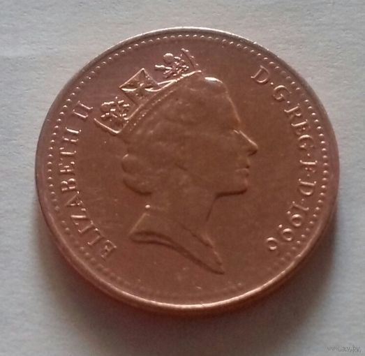 1 пенни, Великобритания 1996 г.